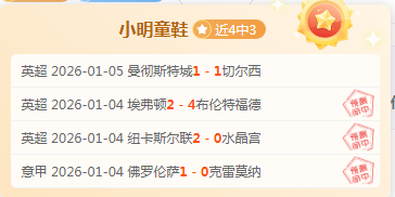澳超豪取三,连冠,麦克阿瑟客,云顶娱乐,云顶娱乐下载,云顶娱乐官方,云顶娱乐在线,云顶娱乐登录,云顶娱乐链接
