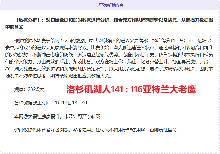 皇马铁卫效,年终夏离队,云顶娱乐,云顶娱乐,云顶娱乐下载,云顶娱乐官方,云顶娱乐在线,云顶娱乐登录,云顶娱乐链接