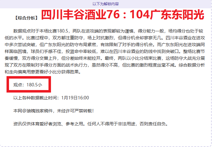 加斯佩里尼,受热捧,沙特,云顶娱乐,云顶娱乐下载,云顶娱乐官方,云顶娱乐在线,云顶娱乐登录,云顶娱乐链接