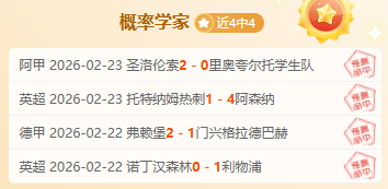 三黄牌满载,特奥欧冠赛,场面临停赛,云顶娱乐,云顶娱乐下载,云顶娱乐官方,云顶娱乐在线,云顶娱乐登录,云顶娱乐链接