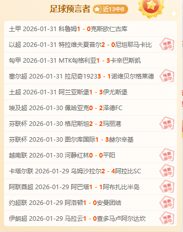 瓦格诺曼精,准倒三角传,托马斯力挽,云顶娱乐,云顶娱乐下载,云顶娱乐官方,云顶娱乐在线,云顶娱乐登录,云顶娱乐链接