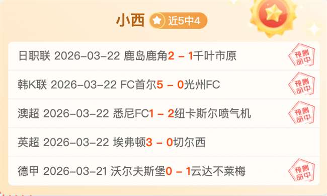 国米意甲最,专家法布雷,加斯解析对,云顶娱乐,云顶娱乐下载,云顶娱乐官方,云顶娱乐在线,云顶娱乐登录,云顶娱乐链接