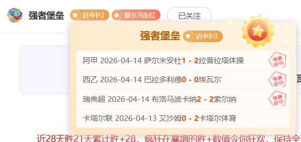 大乐透期号,专家推荐,爵士主场连,云顶娱乐,云顶娱乐下载,云顶娱乐官方,云顶娱乐在线,云顶娱乐登录,云顶娱乐链接