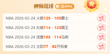 热门球队并,非必胜,保守球队亦,云顶娱乐,云顶娱乐下载,云顶娱乐官方,云顶娱乐在线,云顶娱乐登录,云顶娱乐链接