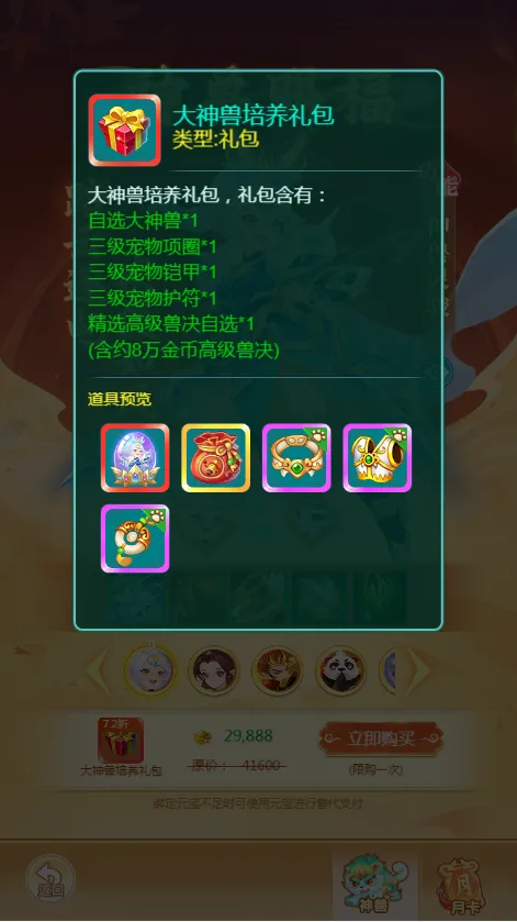 大乐透期号,专家推荐,副班长格尼,云顶娱乐,云顶娱乐下载,云顶娱乐官方,云顶娱乐在线,云顶娱乐登录,云顶娱乐链接