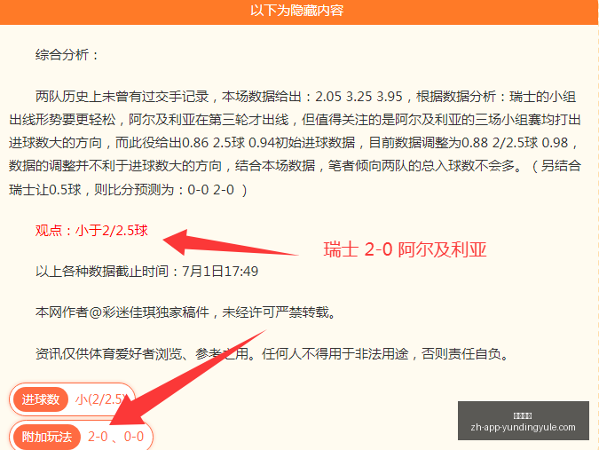 云顶娱乐,云顶娱乐官网,云顶娱乐App,云顶娱乐官网,云顶娱乐App,云顶娱乐直播,云顶娱乐登录,云顶娱乐中心