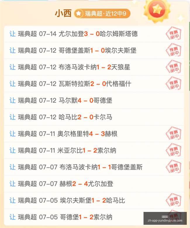云顶娱乐,云顶娱乐官网,云顶娱乐App,云顶娱乐官网,云顶娱乐App,云顶娱乐直播,云顶娱乐登录,云顶娱乐中心