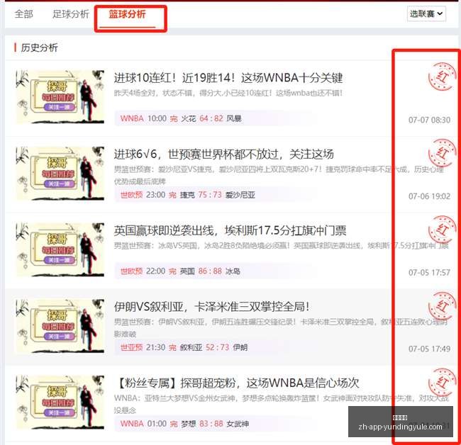云顶娱乐,云顶娱乐官网,云顶娱乐App,云顶娱乐官网,云顶娱乐App,云顶娱乐直播,云顶娱乐登录,云顶娱乐中心