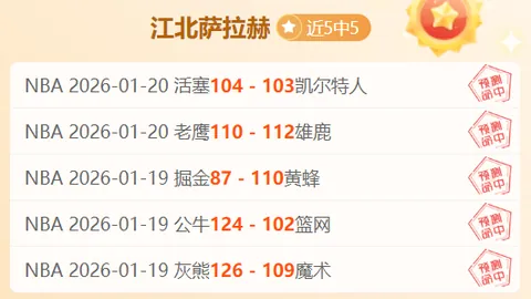 中国足球迈向新里程：展望明日辉煌