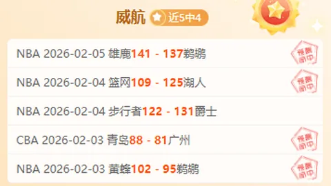 “埃弗顿球星勒温面部受伤，面临新一轮休战”