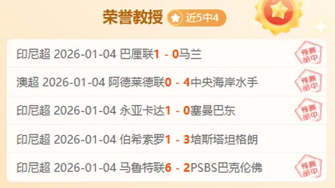 刘士铭19岁西班牙低级联赛首秀，全勤出战展露头角