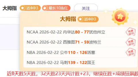 “加斯佩里尼受热捧：沙特、法葡俱乐部争相抛出橄榄枝”