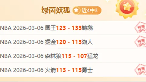 阿瑙托維奇經紀人強調：未與博洛尼亞達成合約，但已有球隊表達興趣