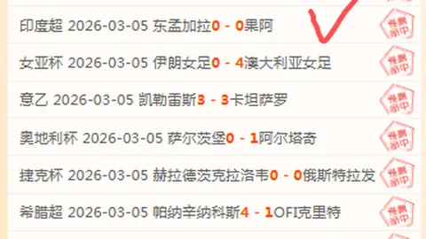 【14连胜风云再起】深度解析魔术对决雄鹿，精准洞察，连胜盛宴即将开启！