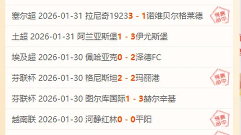 瓦格诺曼精准倒三角传球，托马斯力挽狂澜破门得分