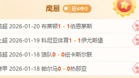 林良铭造成卡迪什头部严重受伤，沙特媒体报道已迅速送往医院治疗