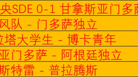 未来游戏展春季发布 大乐透期号专家质合分析推荐