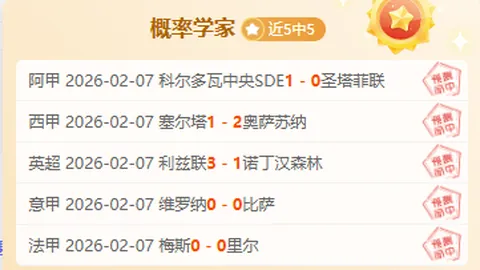 曼联名宿特维斯本周重聚，感人场面再现