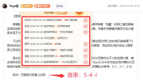 德约科维奇佳绩再续，迈阿密大师赛男单四强名单揭晓@央视体育