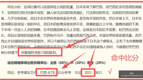 云顶娱乐，云顶娱乐登录， 092443 7