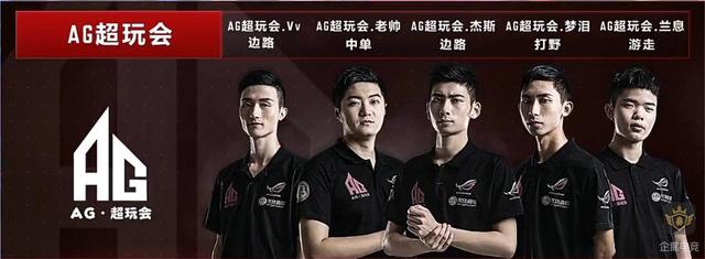 粹的防守型